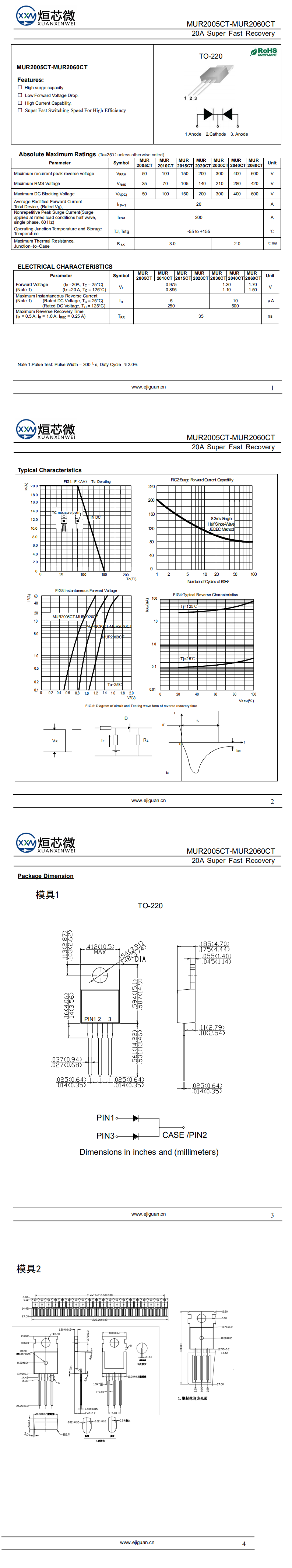 MUR2040CT快恢復(fù)二極管
