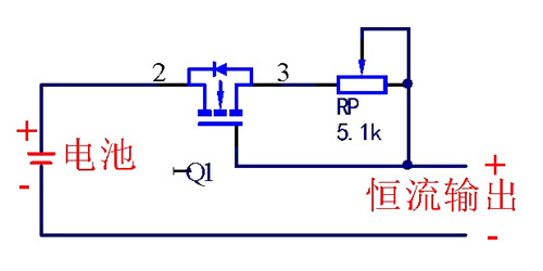 場效應(yīng)管 放大作用 恒流輸出 開關(guān)導通