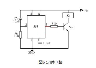 開關(guān)電源 軟啟動電路