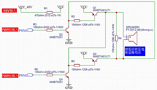 ?電動(dòng)車(chē)防盜報(bào)警器驅(qū)動(dòng)電路